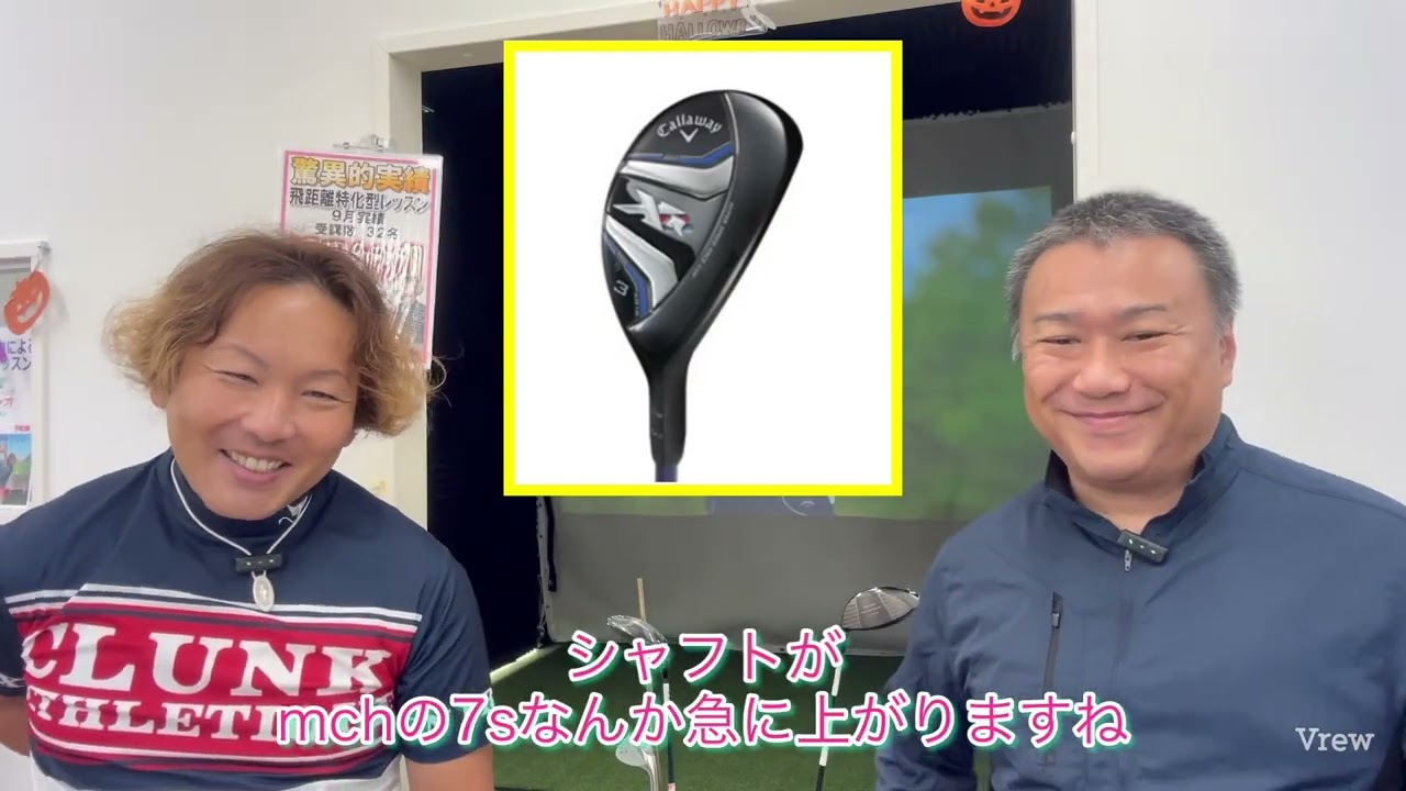 河本結選手優勝おめでとございます！　東名カントリークラブ　で行われた　スタンレーレディスホンダゴルフトーナメント　優勝クラブセットご紹介です！