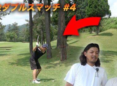 ここの間狙って2オン成功するやつ　最強の助っ人とパチンカス激ウマティーチングプロと賞金をかけたリベンジマッチ　Part4 10-12h