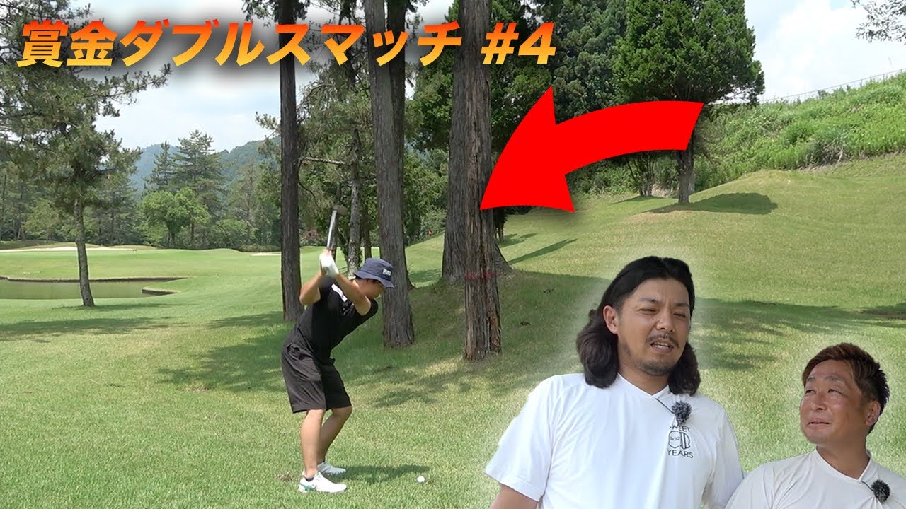 ここの間狙って2オン成功するやつ　最強の助っ人とパチンカス激ウマティーチングプロと賞金をかけたリベンジマッチ　Part4 10-12h