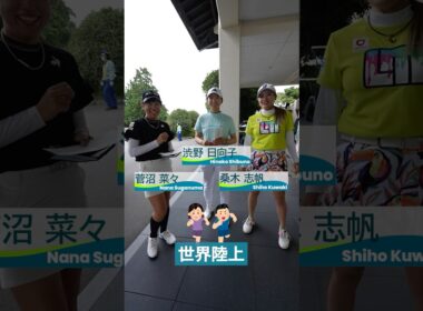 【今日は #スポーツの日】スポーツの秋！観戦したいスポーツは？