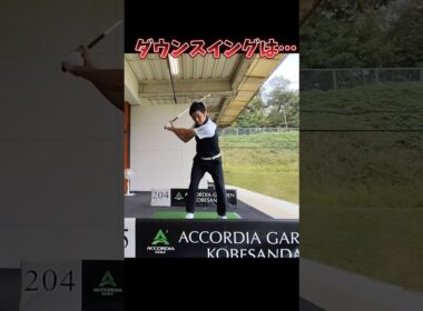 #プレセデゴルフアカデミー #西宮#ゴルフ #ゴルフスイング