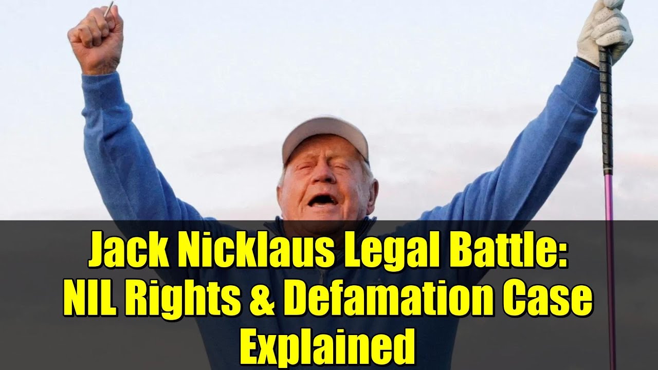 ジャック・ニクラウスの法廷闘争：NIL権利と名誉毀損訴訟の解説