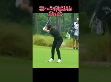 #プレセデゴルフアカデミー #西宮#ゴルフ #ゴルフスイング