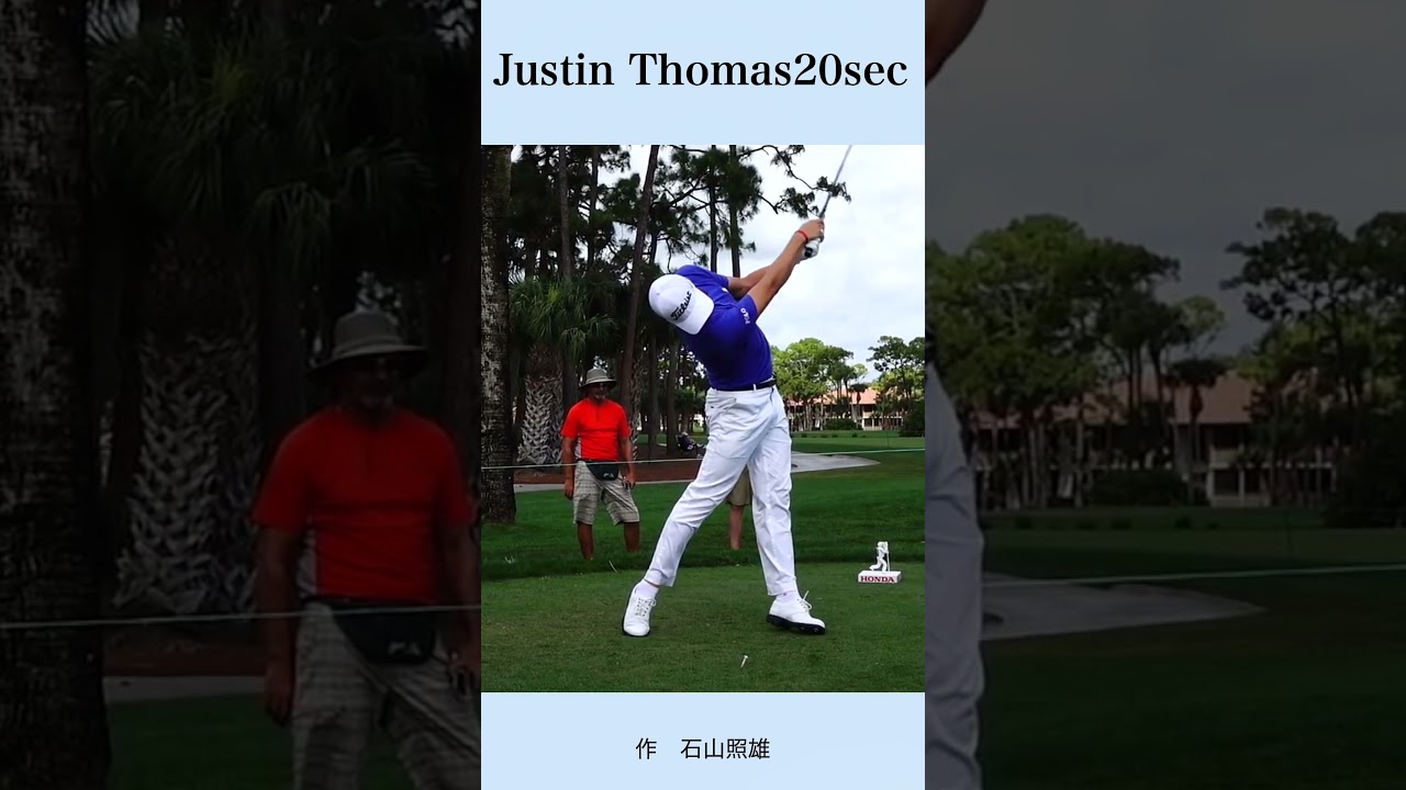 Justin Thomas20sec #golf