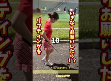 ベスト64の女子にリフティングをお願いしたら！？