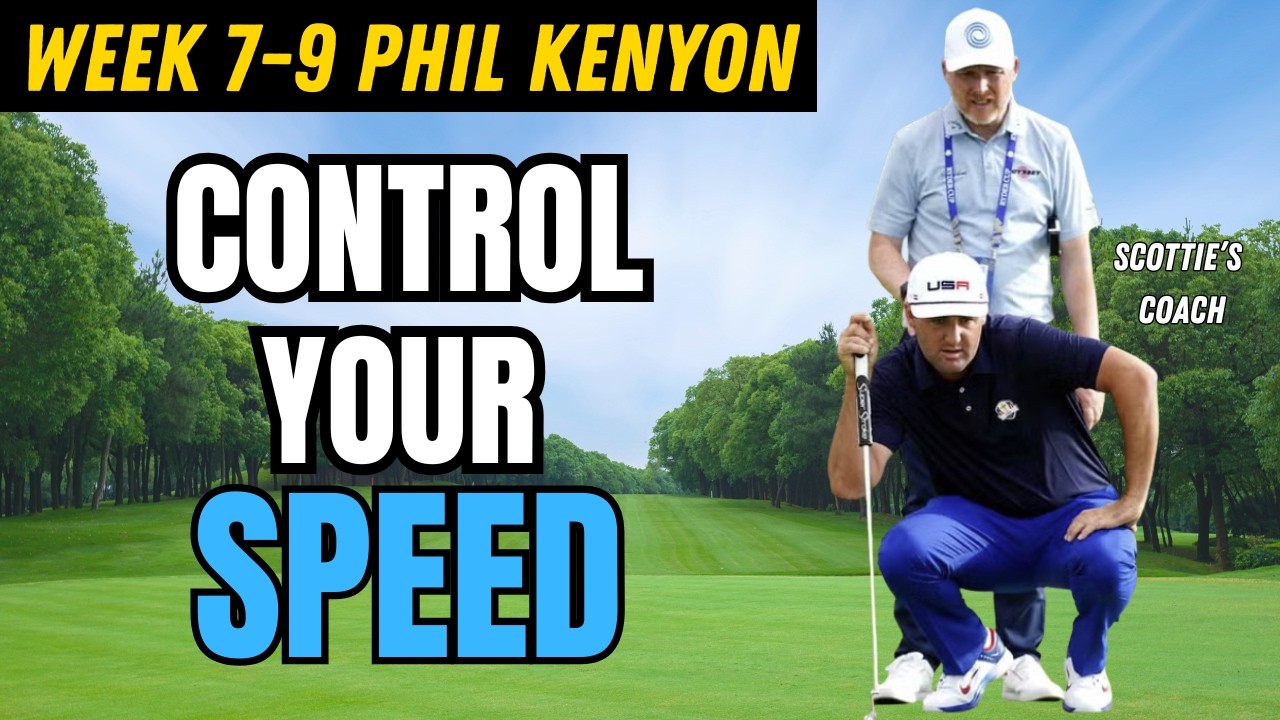 パッティングのスピードコントロール方法 | フィル・ケニオン 第7～9週