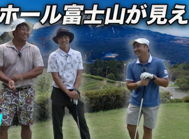 全ホール富士山の見えるゴルフ場でラウンド対決 Part1 1-3h