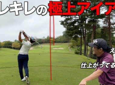 出演に向けて仕上げてきたという男子プロゴルファーの一打がキレキレ過ぎましたw