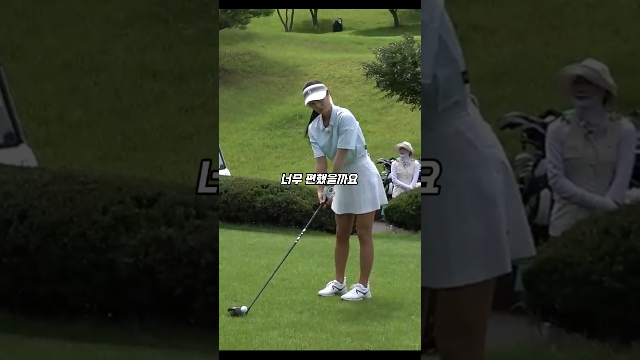몸 안풀고 티샷하면 생기는 일