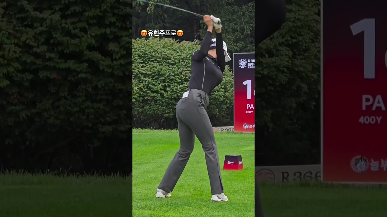 유현주 프로 드라이버 슬로우모션 스윙👍👍 놀부.화미 #골프 #골프스윙 #golfswing #golf #golfer #유현주 #놀부화미 #많관부
