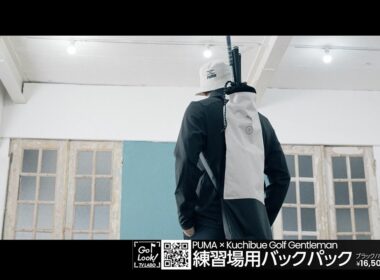 【７周年記念アイテム】ミニマルな練習場バッグを、最高なコラボで！PUMA×Kuchibue Golf Gentleman 練習場用クラブキャリーケース【GO/LOOK！TV LABO】
