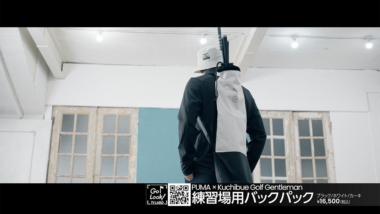 【７周年記念アイテム】ミニマルな練習場バッグを、最高なコラボで！PUMA×Kuchibue Golf Gentleman 練習場用クラブキャリーケース【GO/LOOK！TV LABO】