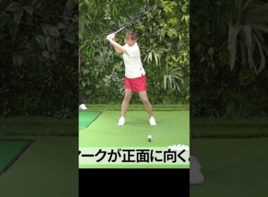 絶対に左にミスしないドライバーの打ち方 #ゴルフレッスン #ドライバー #佐伯三貴