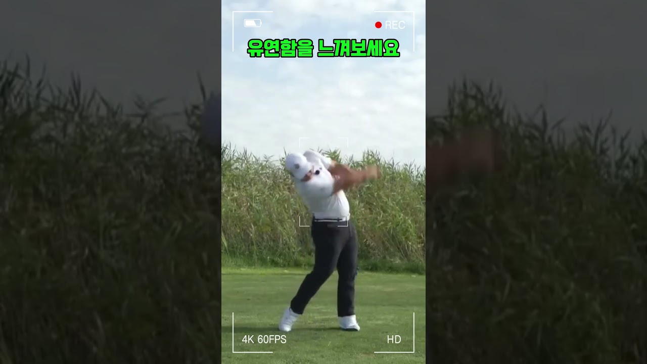 체형과 다르게 유연합니다! 김주형 프로!#shorts