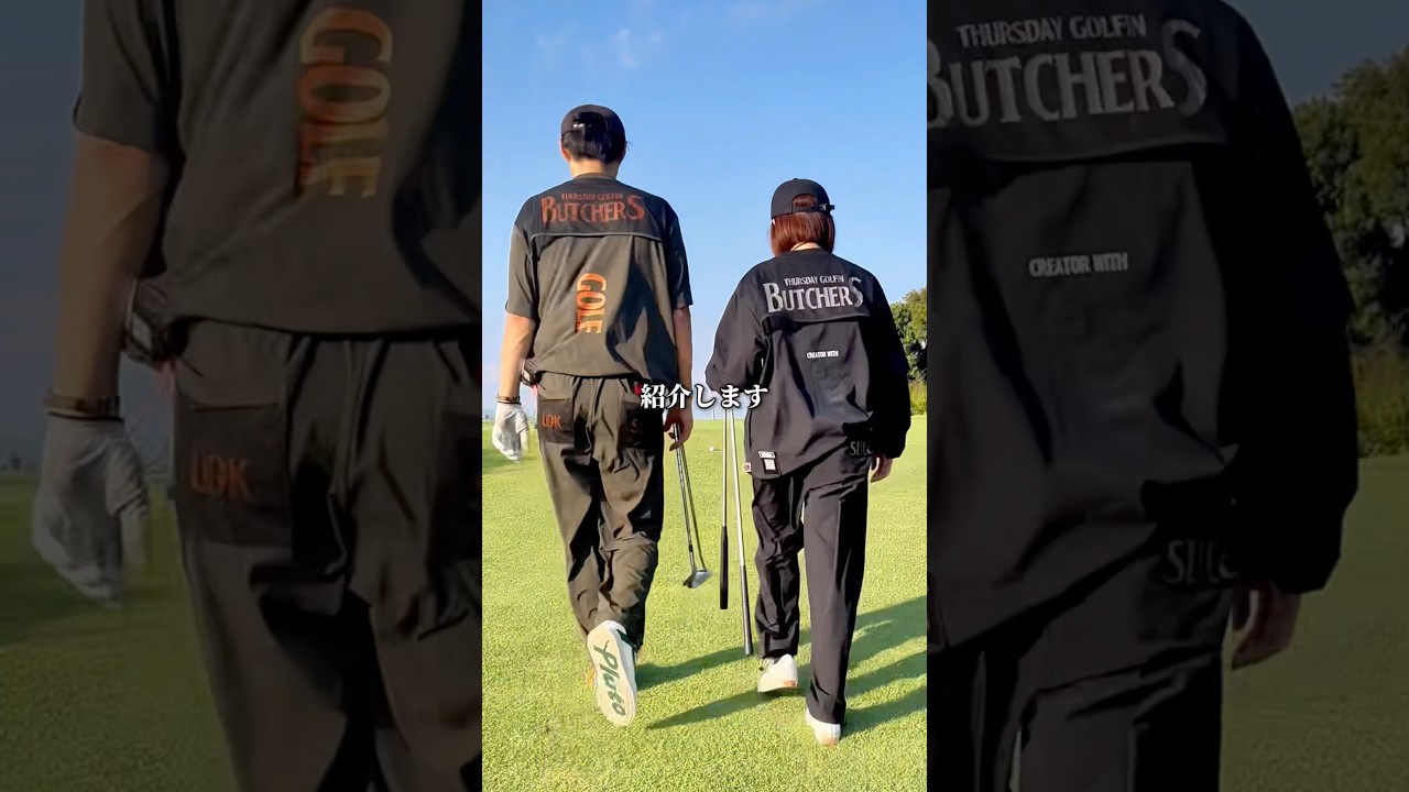 【これ最強】秋ゴルフ、絶対"買い"のお洒落ゴルフセットアップ見つけた。 #ゴルフ #ゴルフウェア #メンズゴルフウェア #ゴルフコーデ #秋ゴルフ