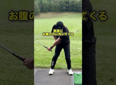 腰は回してない！正しい下半身リードの方法