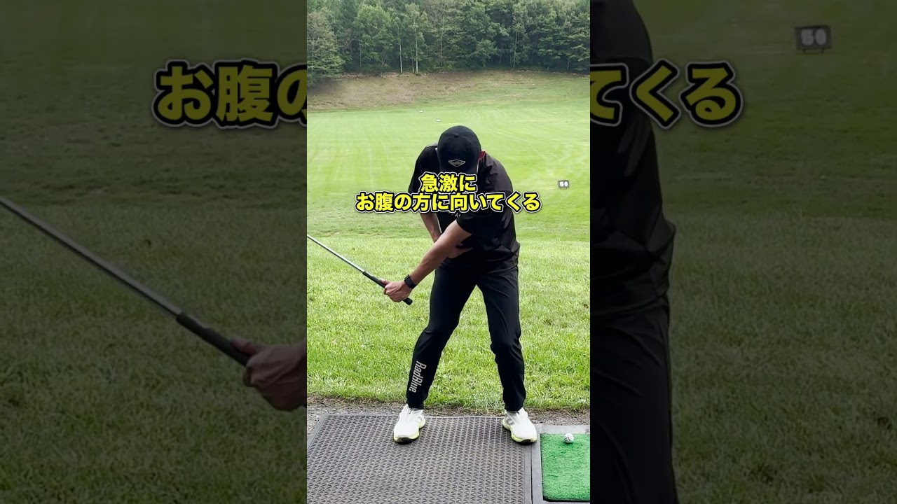 腰は回してない！正しい下半身リードの方法