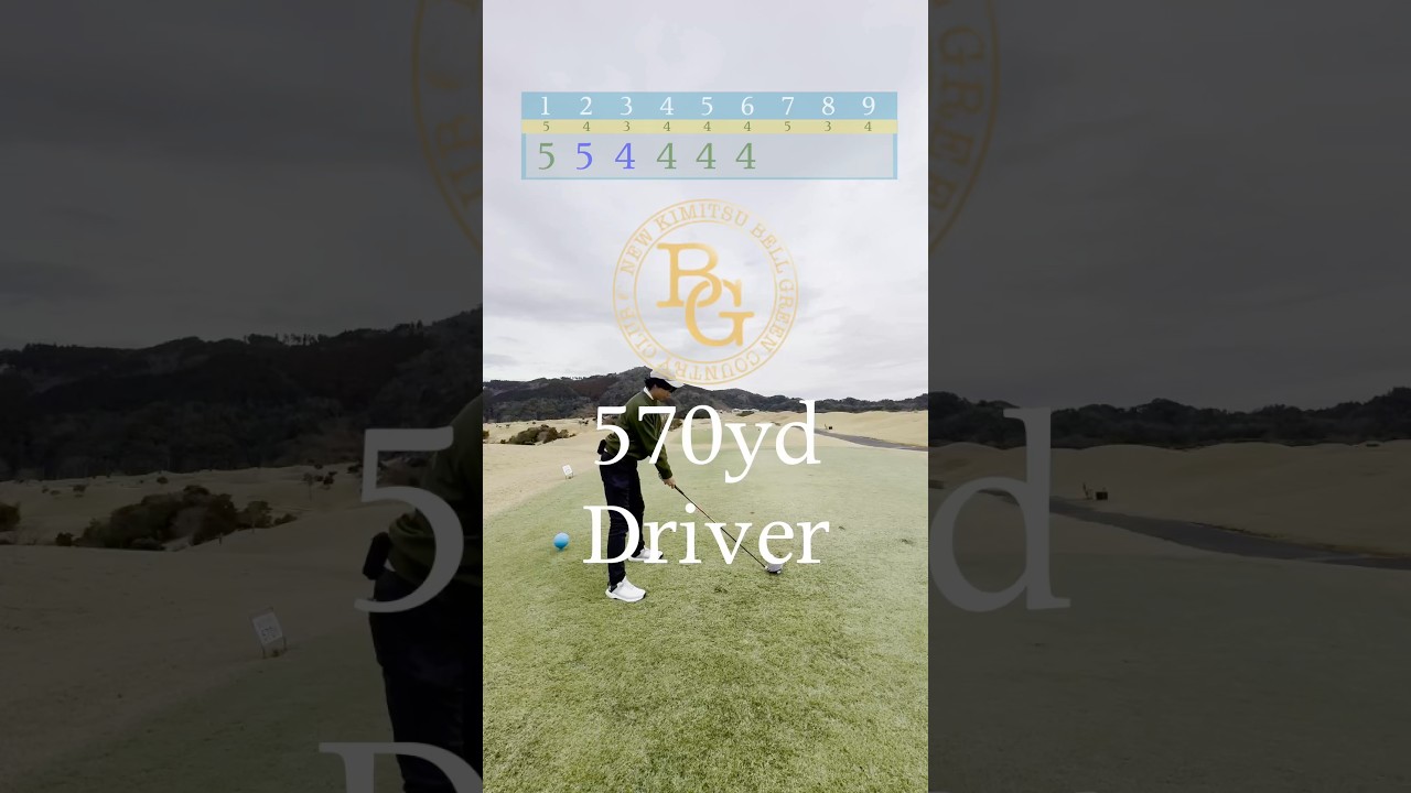 ベスト63のバーディー集8 #ゴルフ #ラウンド動画 #ゴルフスイング #golf #golfswing