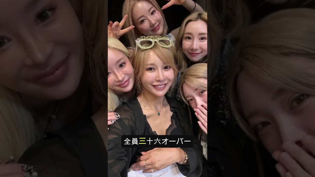 【金田久美子】女子プロゴルファーの衝撃的な誕生日会🎉