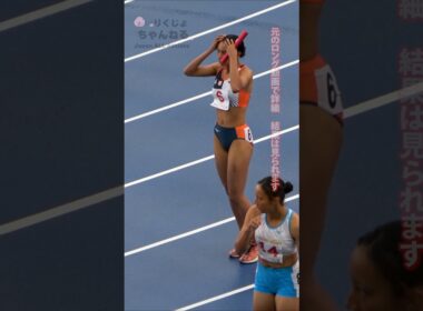 【リレー映像】話題の選手集結【女子リレー準決勝3組】2025年滋賀国スポ成年少年女子共通4X100mR #shorts