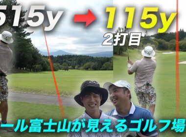 516yのPar5の2打目が52度なのなんでなん？　全ホール富士山が見えるゴルフ場 完結編 7-9h HONMA×HUAWEI WATCH GT 6 Pro