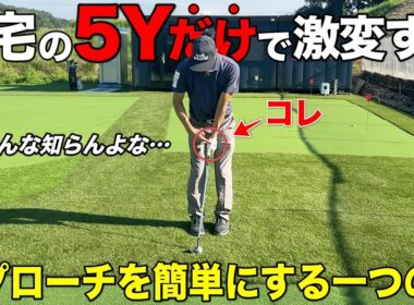 自宅で出来るのにアプローチの引き出しが確実に1つ増えるんです。