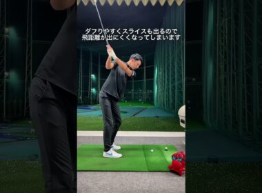 スイングは円弧をイメージして振りましょう