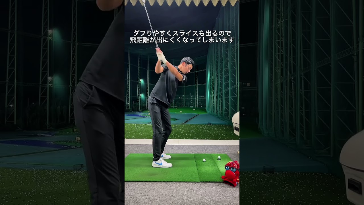 スイングは円弧をイメージして振りましょう