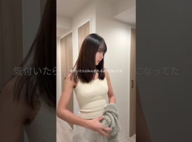 気付いたら10km走れるようになってた #ランニング #ランニング女子 #フルマラソン #running