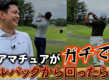 『またまたシングルになりたいアナウンサー登場！』大会前のコースをプロのセッティングで回ってもらいました！