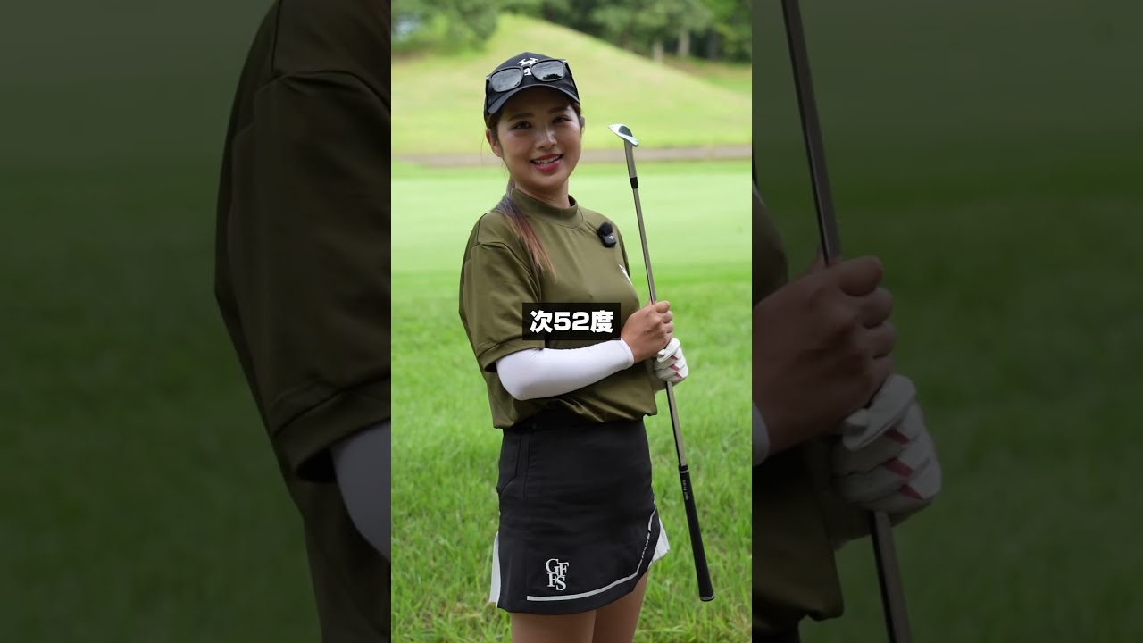 バンカーでいつも悩んじゃう人必見！52°と56°で打った時の距離の差お見せします！