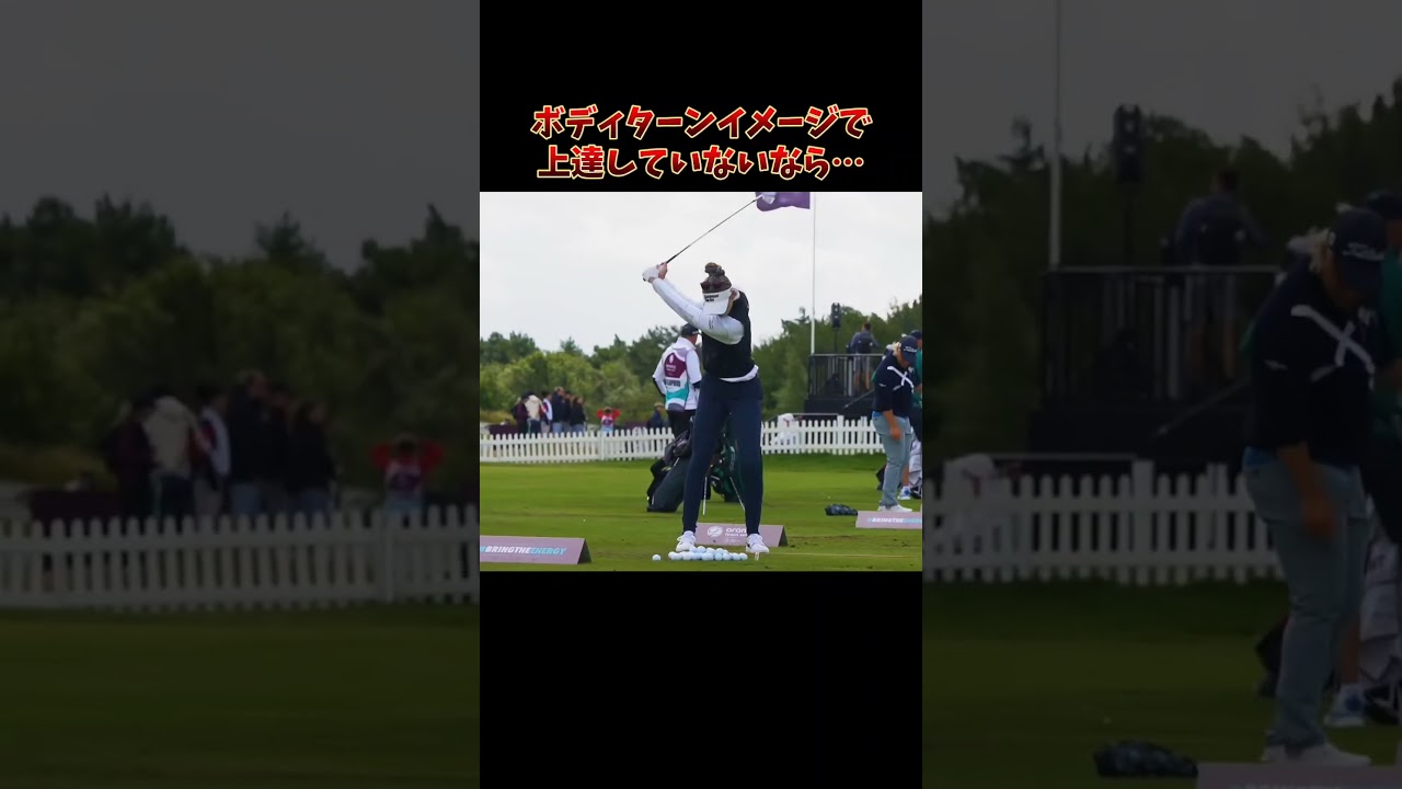 #プレセデゴルフアカデミー #西宮#ゴルフ #ゴルフスイング