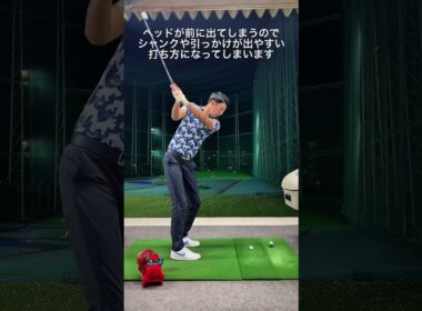 ゴルフスイングの腕の返し方