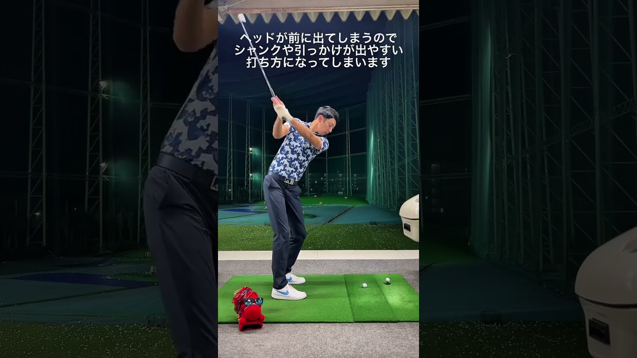 ゴルフスイングの腕の返し方