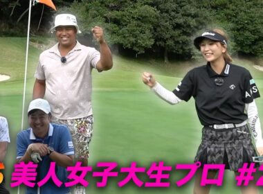 美人なのにゴルフうますぎです　今人気急上昇中の美人女子大生プロと対決 Part2 4-6h