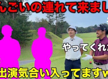 初登場で完全に発掘しました！キャラ設定ミスってとんでもない事になりますww【#1 高室池GC 10-11H】