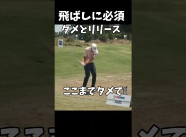 #プレセデゴルフアカデミー #西宮#ゴルフ #ゴルフスイング