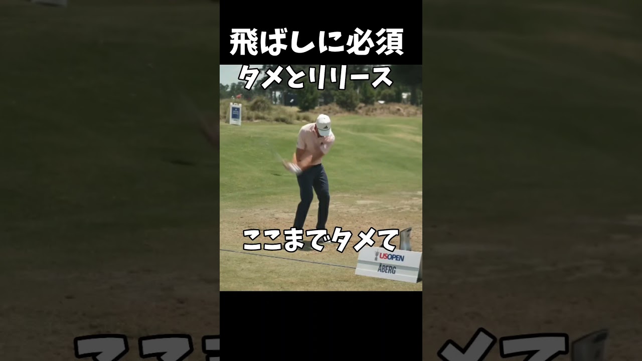 #プレセデゴルフアカデミー #西宮#ゴルフ #ゴルフスイング