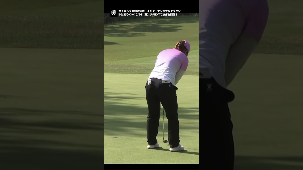 負けられない日韓戦！西郷真央、連続バーディ!!