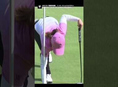 負けられない日韓戦、古江彩佳のバーディパット！