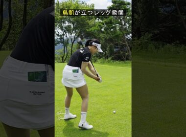 これまで見た中で最もクレイジーなレッグ / ユ・ヒョンジョ