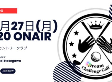 Dream Challenge Golf 2025 Live配信