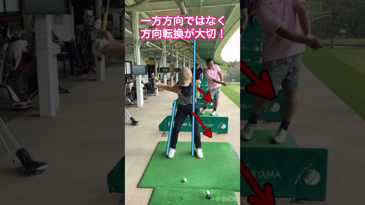 植手桃子プロと和久井選手をレッスン❗️ #ゴルフ #ゴルフレッスン #ゴルフスイング #飛距離アップレッスン #ゴルフ女子 #lpスイング  #ゴルフスイング動画 #先回りスイング #植手桃子