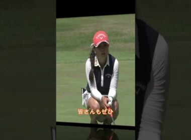 【河本結】完全復活の瞬間