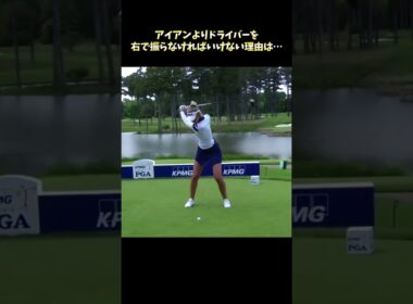 #プレセデゴルフアカデミー #西宮#ゴルフ #ゴルフスイング