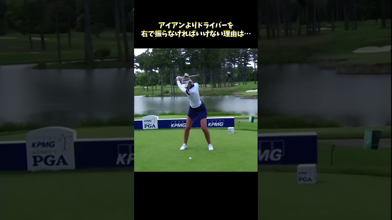 #プレセデゴルフアカデミー #西宮#ゴルフ #ゴルフスイング