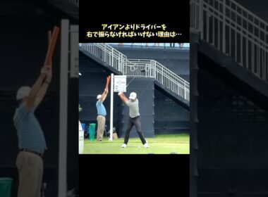 #プレセデゴルフアカデミー #西宮#ゴルフ #ゴルフスイング