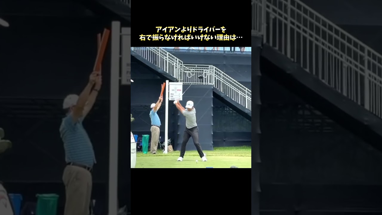 #プレセデゴルフアカデミー #西宮#ゴルフ #ゴルフスイング