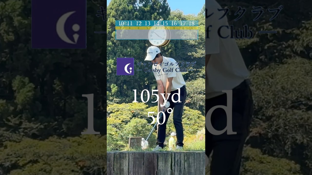 ベスト63のリアルラウンド#ゴルフ #ラウンド動画 #ゴルフスイング #golf #golfswing
