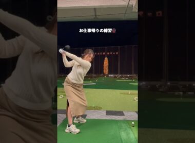 【お仕事帰りの寄り道といえば…】ゴルフでしょ⛳️🤍サクッとスイングの確認してきました🫡✨ #埼玉県草加市 【体育教師✖︎レッスンプロ】#short #shorts #golf #高尔夫 #ゴルフ